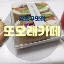 또오래 이미지