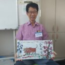 한국통합미술교육협회 이미지