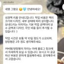 평생을 함께할, 오래된 성경책 리폼 - 올디 바이블, 올디 스튜디오