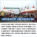 이어도수산