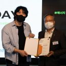 디타임