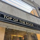 더탑 | 뉴욕 탑오브더락 전망대 야경 후기