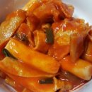 청운분식