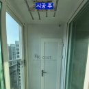[K-COAT/케이코트](화성탄성코트)봉담 에듀시티파라곤 베란다 탄성코트 시공하였습니다.^^