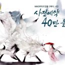 나인컴퍼니 이미지