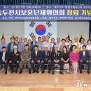 보훈단체협의회 이미지