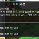 럭키세븐