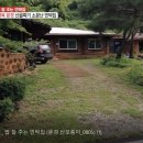 문*경 이미지