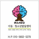 명지정신건강의학과의원 이미지