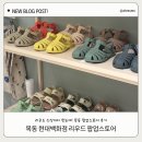 리우드 | 목동 현대백화점 리우드 팝업스토어 (브리샌들, 달리선글라스 구매후기)