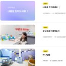 화성시농업기술센터 | 📍화성시어린이문화센터 어린이날 후기｜48개월 미만도 체험 가능했던 실내 천국