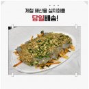 장고항수산