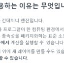 아이젝 이미지