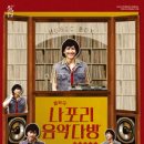 나포리 다방 이미지