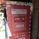 꿀꿀노래연습장 | 회기역인싸그램에서 인생샷 건졌어요!