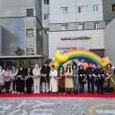 공립 로제비앙어린이집 이미지