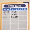 백년육품소갈비살 이미지