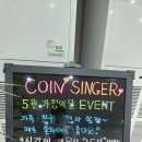 천상 노래연습장 이미지