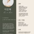 리즈스킨하우스