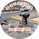 횡단보도 앞 매립식 이동식 U자 볼라드 안전봉 설치 얌체 차량 진입 금지