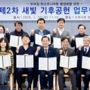 수원여객㈜ 이미지