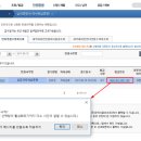 세무법인세안 이미지
