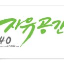 5월21일 ~22일(금,토) 대부도 바다낚시터 & 장미펜션 1박2일 여행번개 후기 - 22/MAY/10 - 써브로사 이미지