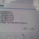 농학 4/1 학기 수강신청 이미지