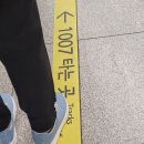 1007 | [버스] 잠실역 잠실광역환승센터 1007번 버스 탑승 후기 ❤️