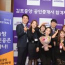 파주랜드공인중개사 이미지