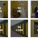 부산보관창고동부산 이미지