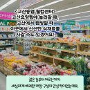 고산농협웰컴센터