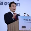 李대통령 "국보법폐지 주장하다 독소조항 못없애"…유시민 겨냥한듯 이미지