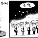 서경주유소 서울경제