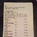 홍대 클럽 중독 2.26금 결산 이미지