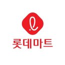 여천롯데마트 이미지