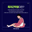 경대연합의원 이미지