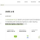 대한정보기술 이미지