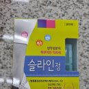 부부정약국 이미지