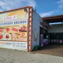 다하누농장 이미지