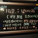 신촌당구장 이미지