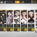 [한국] 소녀전선 - 대형이벤트 편극광(偏振光) 랭킹전 비경수위 플레이 70만점 후기