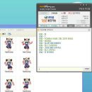 로또PC방 이미지