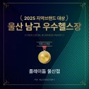 플레이돔 울산점 이미지