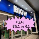 (주)꽃랜드 | 시드니 울월스 콜스 비교 스테이크 장보기 후기(레드바틀 리쿼랜드 비교)