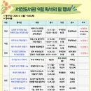 서천-9 이미지