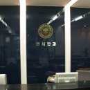 수정안과의원 이미지