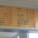 소암찜