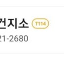 목천보건지소 이미지