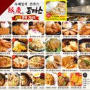 돈경돈까스 이미지